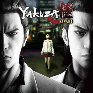 Yakuza Kiwami For Windows 10 - Achievement Unlocker