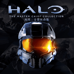Halo The Master Chief Collection (Chinese)