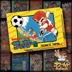 Nekketsu High School Dodgeball Club Soccer Story