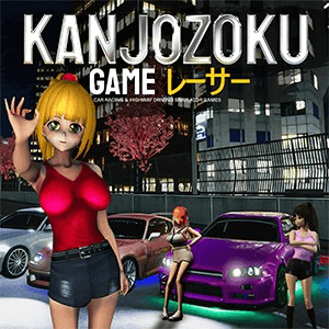 Kanjozoku Game - Car Racing & Highway Driving Simulator Games
