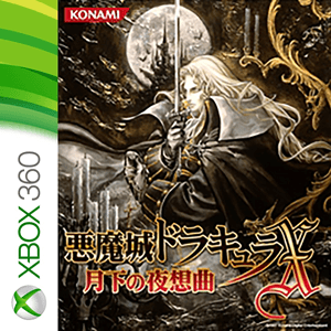 Castlevania Symphony of the Night (JP)
